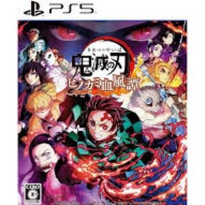 Demon Slayer: The Hinokami Chronicles - PlayStation 5 Excellent Condition